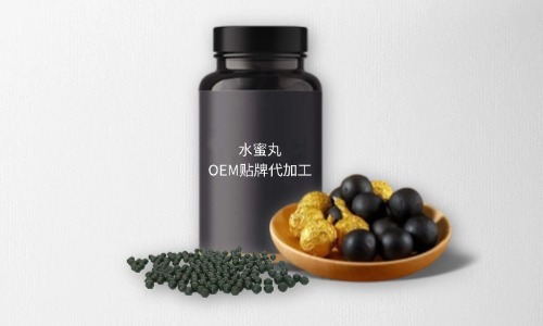 水蜜丸代加工費用多少，規(guī)格有幾種