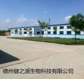 山東專業(yè)袋泡茶oem代加工工廠，德州健之源的絕對(duì)優(yōu)勢(shì)