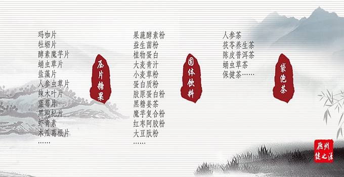 猴頭菇壓片糖果代加工 優(yōu)勢(shì)一：檢測(cè)  廠檢：1天  官方檢測(cè)：10天  三方檢測(cè)：7天  猴頭菇壓片糖果代加工 優(yōu)勢(shì)二：技術(shù)  我們的技術(shù)是：山東中醫(yī)藥大學(xué) 中大藥業(yè)的技術(shù)部部長(zhǎng)，說(shuō)出您的產(chǎn)品概念，即可為您提供配方  從原料到配方到生產(chǎn)到包材，可為您一站式解決！所有產(chǎn)品均可備案。