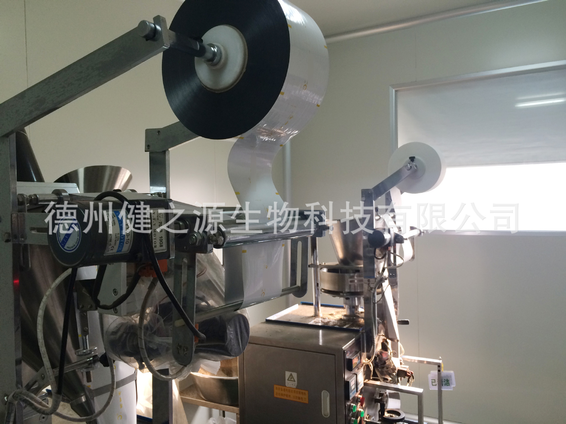 山東保健食品oem貼牌代加工廠(chǎng)-德州健之源